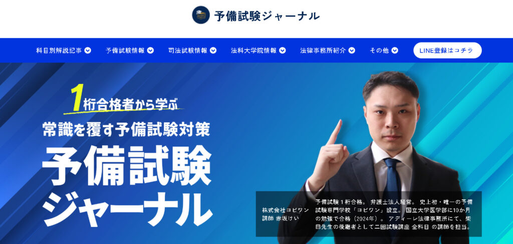 赤坂けい